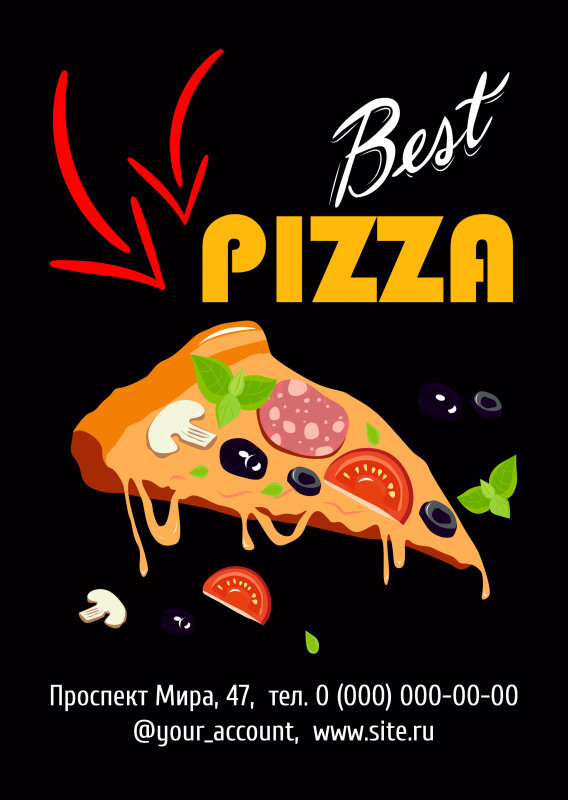 Дизайнерская листовка пицца
