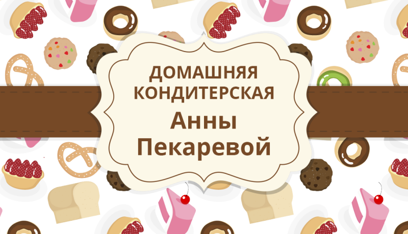 Пекарева-01.psd