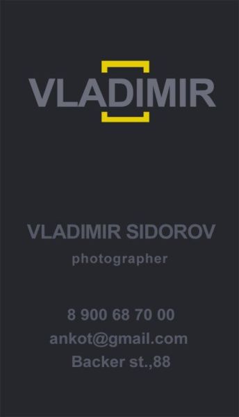 Лаконичная визитка с жёлтым логотипом