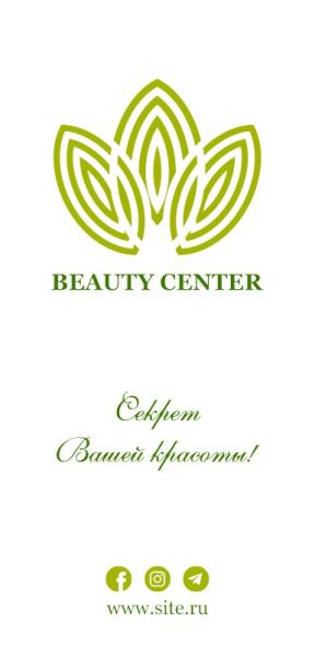 Флаер для салона красоты в эко-стиле